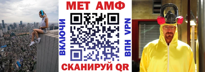 Купить  Сурск  АМФЕТАМИН Premium 