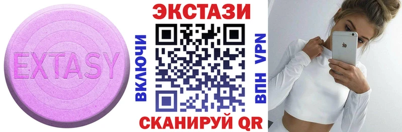 Ecstasy 280мг Сурск