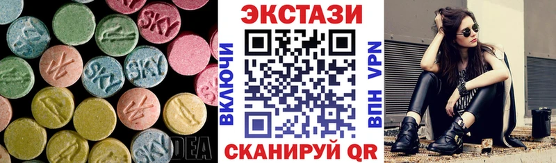 Купить закладки  Сурск  Ecstasy VHQ 