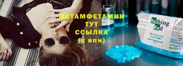 гидропоника Балахна