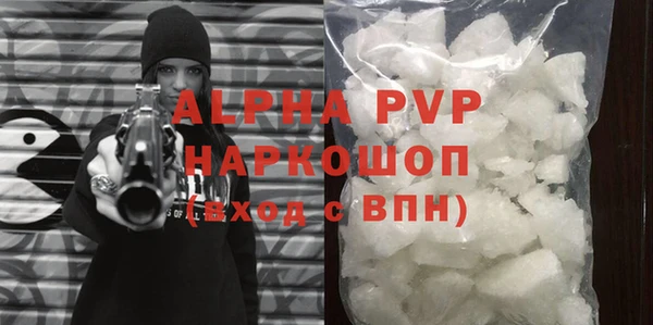 мефедрон мука Балабаново