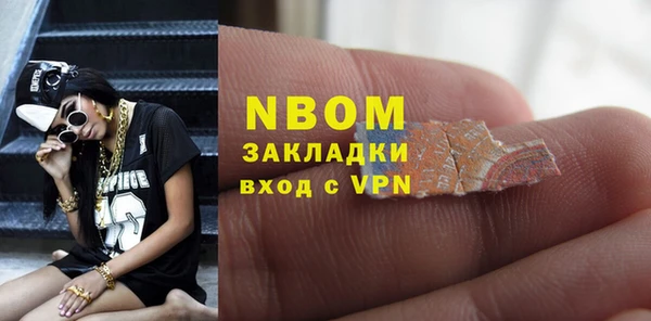 мефедрон мука Балабаново