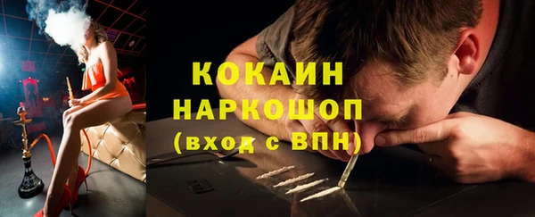 гидропоника Балахна
