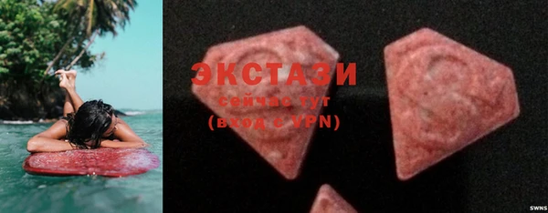 шишки Баксан