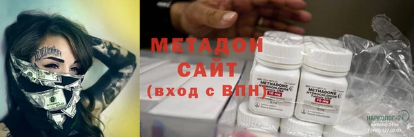 шишки Баксан