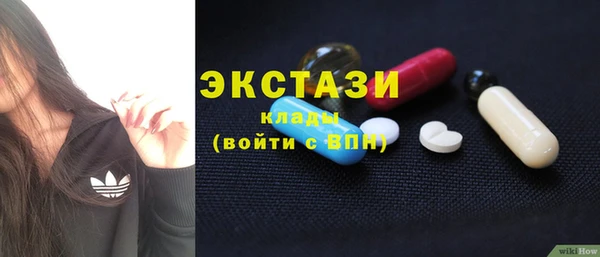 мефедрон мука Балабаново