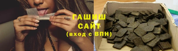 шишки Баксан
