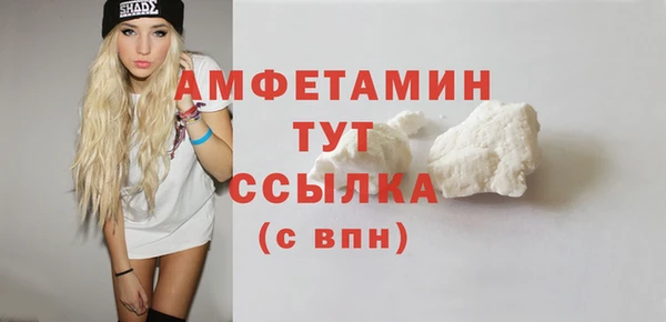 мефедрон мука Балабаново