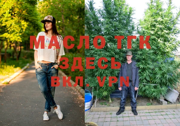 гидропоника Балахна