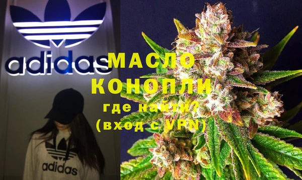 мефедрон мука Балабаново