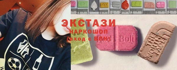 гидропоника Балахна