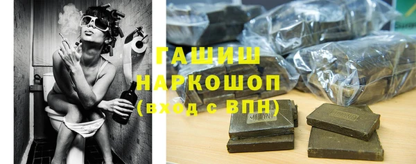 мефедрон мука Балабаново