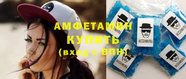 мефедрон мука Балабаново