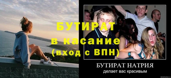 шишки Баксан