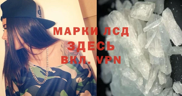 гидропоника Балахна