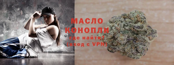 гидропоника Балахна