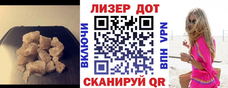 Купить где  Сурск  ЛСД экстази кислота 