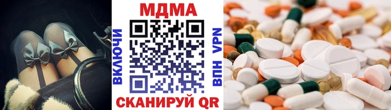 Купить где  Сурск  МДМА кристаллы 