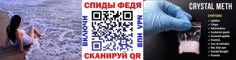 Купить закладки  Сурск  Метамфетамин мет 