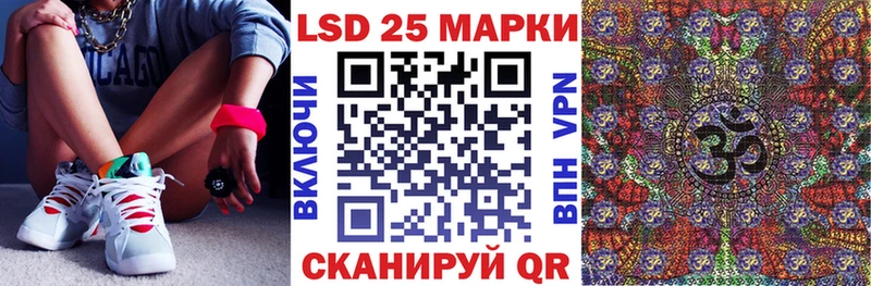 Купить Сурск Марки N-bome 1500мкг